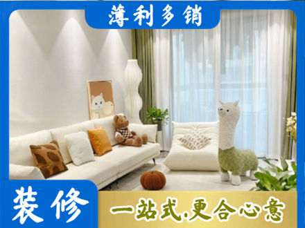 揭阳惠来县装修公司50.jpg