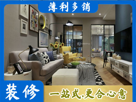 揭阳惠来县别墅装修