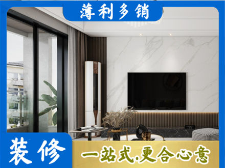 揭阳惠来县改造旧房