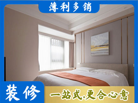 揭阳惠来县装修公司42.jpg