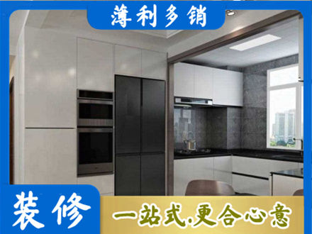 揭阳惠来县装修队
