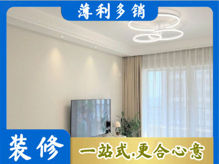 揭阳惠来县装修公司39.jpg