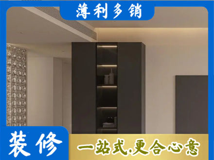 揭阳惠来县装修公司36.jpg