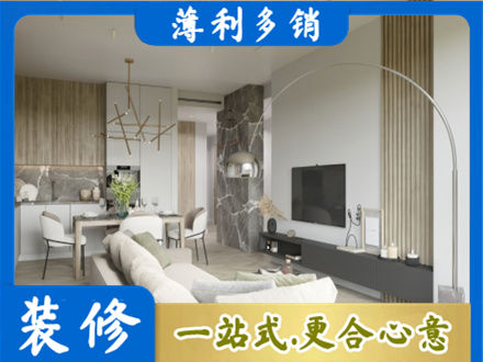 揭阳惠来县装修公司33.jpg