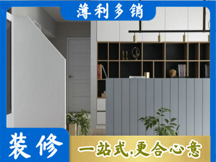 揭阳惠来县装修公司32.jpg