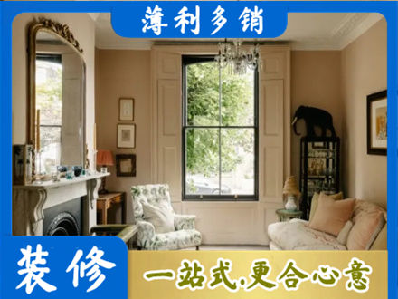 揭阳惠来县装修公司31.jpg