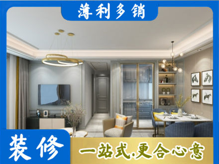揭阳惠来县装修公司19.jpg