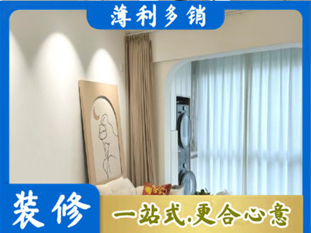 揭阳惠来县装修公司20.jpg