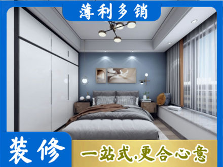 揭阳惠来县装修公司23.jpg