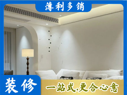 揭阳惠来县装修公司24.jpg