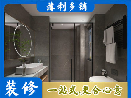 揭阳惠来县装修公司25.jpg