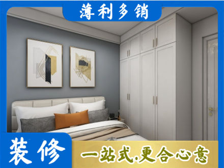 揭阳惠来县装修公司26.jpg