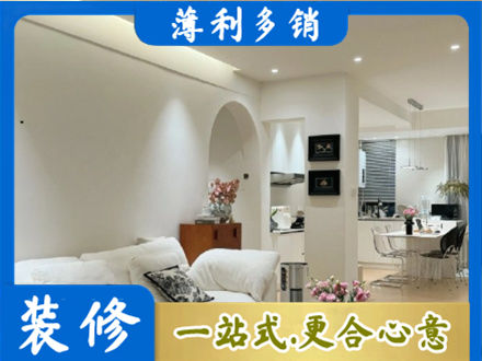 揭阳惠来县装修公司17.jpg