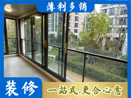 揭阳惠来县阳台封窗