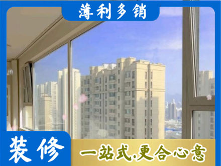 揭阳惠来县高层封窗