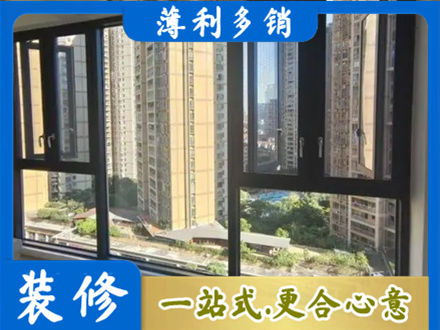 揭阳惠来县阳台推拉窗