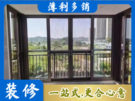 揭阳惠来县封窗防坠网