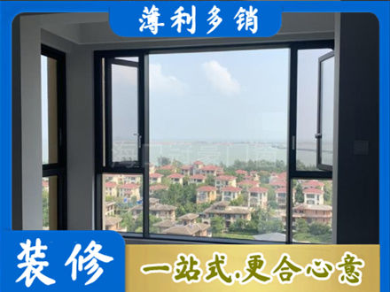 揭阳惠来县门窗装修