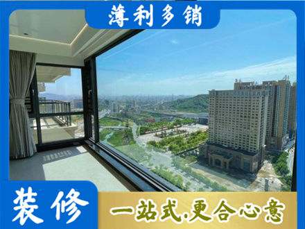 揭阳惠来县阳台封窗价格