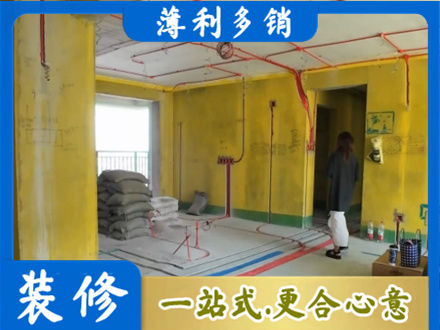 揭阳惠来县专业全屋水电改造