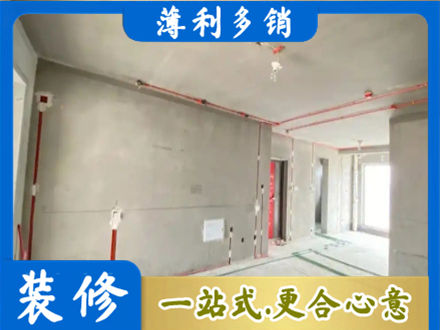 揭阳惠来县专业房屋水电安装