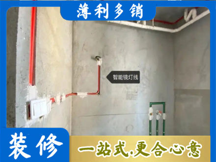 揭阳惠来县专业浴室水电安装