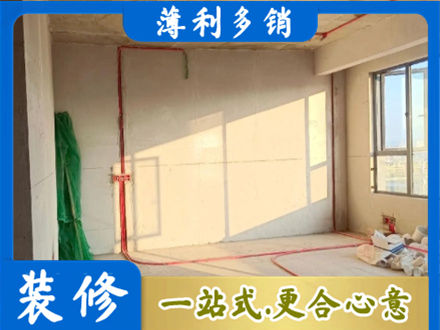 揭阳惠来县水电改造