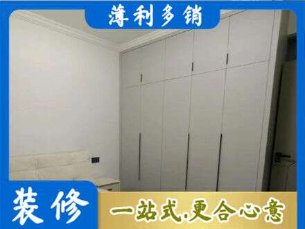 揭阳惠来县定制衣柜