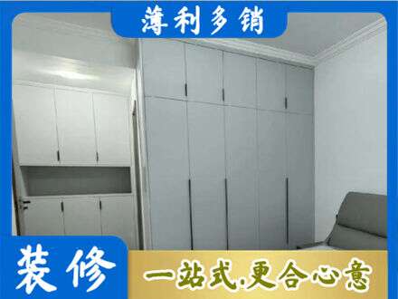 揭阳惠来县专业定制柜子