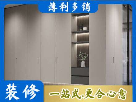 揭阳惠来县定制衣柜鞋柜餐边柜4.jpg