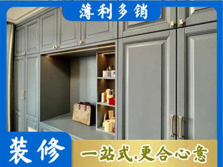 揭阳惠来县定制电视柜