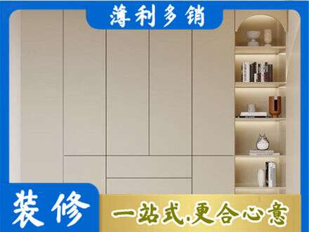 揭阳惠来县专业鞋柜定制