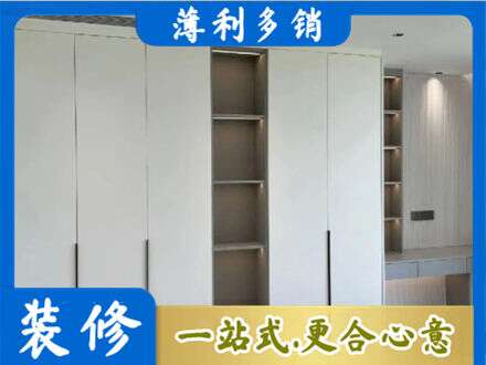 揭阳惠来县衣柜安装