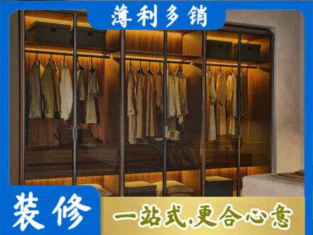 揭阳惠来县定制衣帽柜