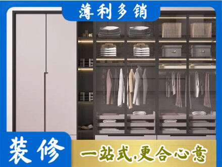 揭阳惠来县本地定做衣帽间柜子