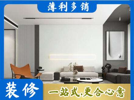 揭阳惠来县墙面通刷艺术漆乳胶漆.jpg