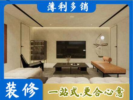 揭阳惠来县全屋刷漆