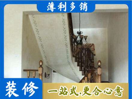 揭阳惠来县墙面通刷艺术漆乳胶漆5.jpg