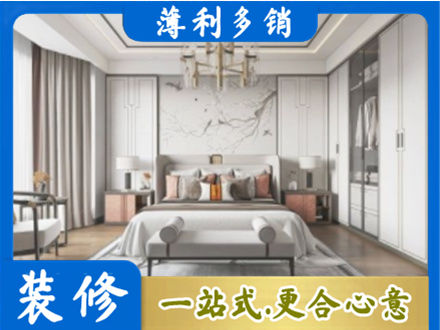 揭阳惠来县卧室装修案例