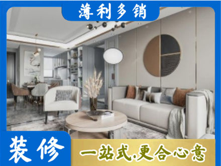 揭阳惠来县装修公司5.jpg