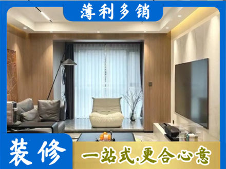 揭阳惠来县本地客厅家具安装