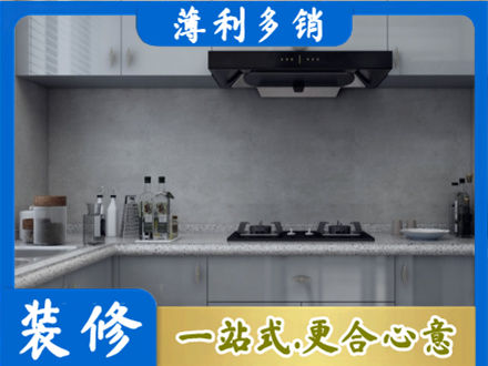 揭阳惠来县本地厨房家具定制